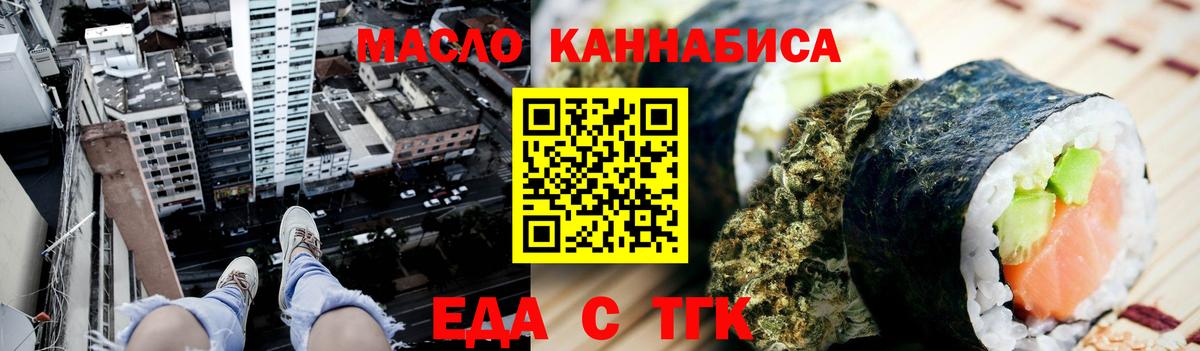 Сальск  Canna-Cookies конопля  Вход с VPN 