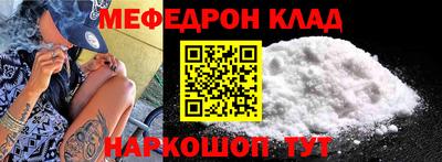 бутират Рузаевка