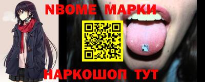 бутират Рузаевка