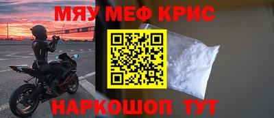 бутират Рузаевка