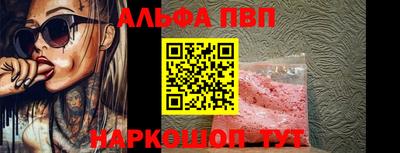 кокаин VHQ Пушкино