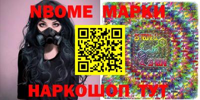 PSILOCYBIN Рыбинск