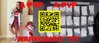 синтетический гашиш Рязань