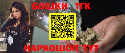 бутират Рузаевка
