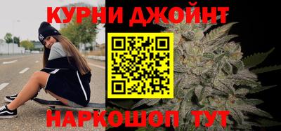 бутират Рузаевка