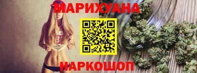 синтетический гашиш Рязань