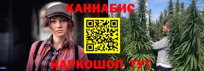 синтетический гашиш Рязань