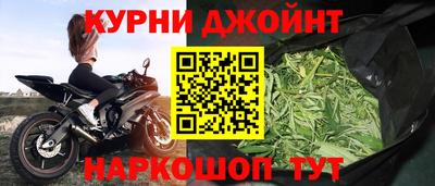 синтетический гашиш Рязань