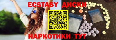 синтетический гашиш Рязань