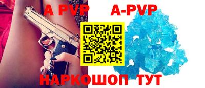 синтетический гашиш Рязань