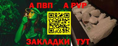apvp Пугачёв