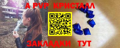 PSILOCYBIN Рыбинск