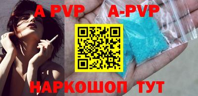 кокаин VHQ Пушкино