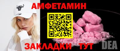 синтетический гашиш Рязань