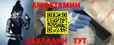 бутират Рузаевка
