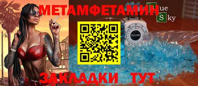 бутират Рузаевка