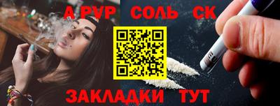 бутират Рузаевка