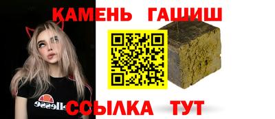 синтетический гашиш Рязань
