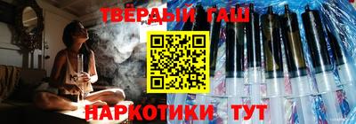 бутират Рузаевка