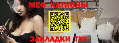 бутират Рузаевка