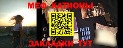 бутират Рузаевка