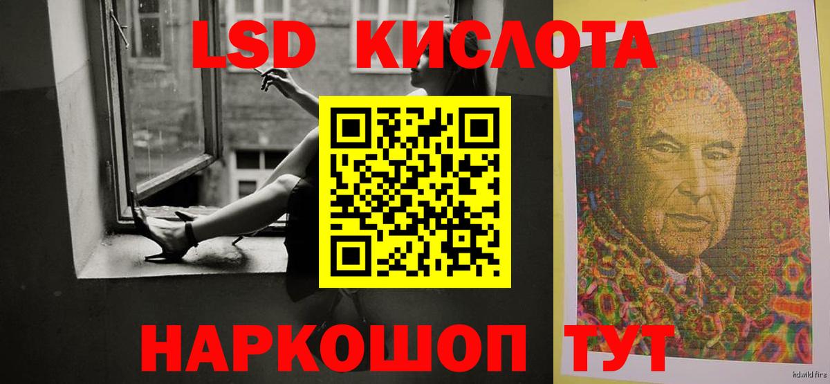 LSD-25 экстази кислота  Вход с VPN  LSD-25 экстази ecstasy  Сальск 