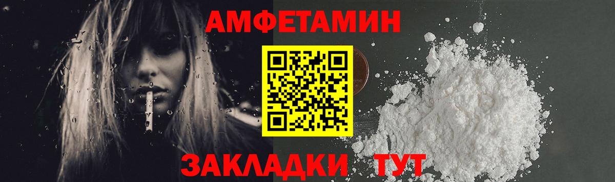 Метамфетамин мет  Вход с VPN  Сальск 